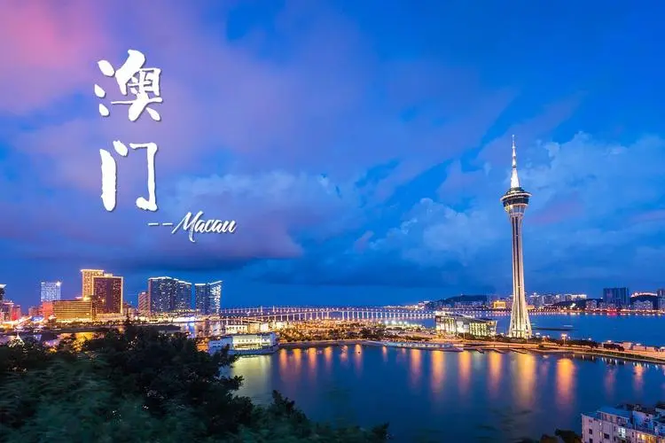 清遠(yuǎn)到澳門(mén)物流專(zhuān)線(xiàn)-清遠(yuǎn)至澳門(mén)專(zhuān)線(xiàn)-物流問(wèn)題無(wú)